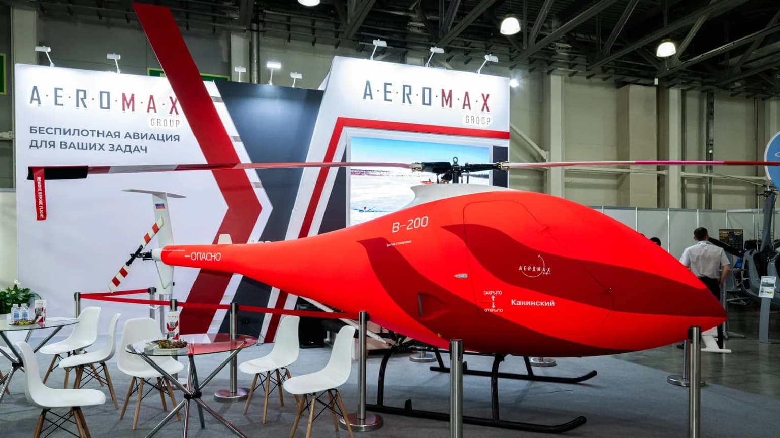 Ресейде 200 кг жүк тасымалдайтын V-200 ұшқышсыз тікұшағы сынақтан өтуде