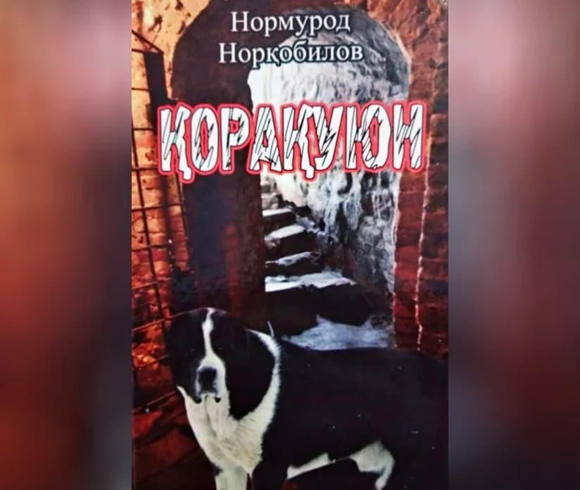 «Қасос туйғуси вақт ўтган сари ўз эгасини мажақлаб бораверади» — «Қорақуюн» романи ҳақида