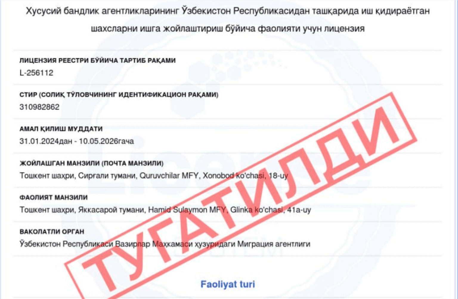 Ikki xususiy bandlik agentligi litsenziyasini yo‘qotdi