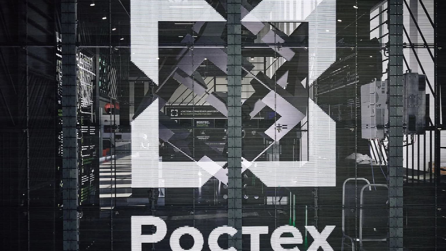 Rostex kompaniya va davlatni boshqarish uchun «Gosudarstvennost» tizimini taqdim etdi