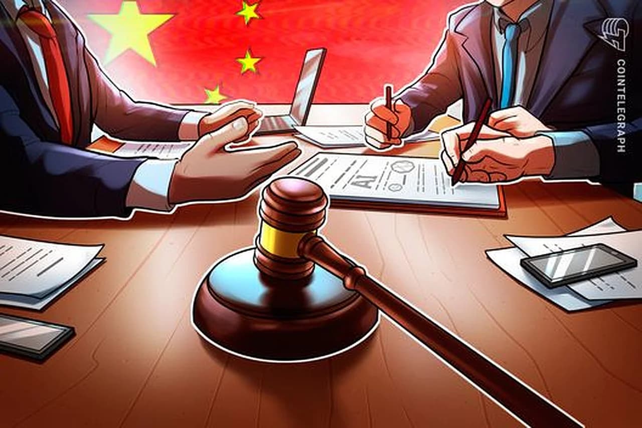 Верховный суд Китая разрабатывает новые правила для криптовалют и ИИ