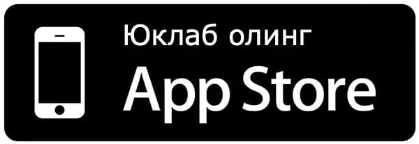 App Store