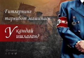 «Ошқозон миядан ақллироқ. Чунки у қайт қилишни билади. Мия