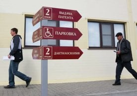 Россия ҳукумати миграция сиёсатида янада қаттиқроқ