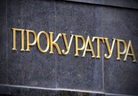 Урганч шаҳридаги Region Gaz Qurilish Savdo МЧЖ раҳбари Х.