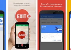 Google таржимонининг жуда қулай функцияси бор - смартфон