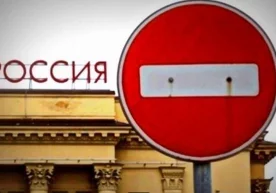 AQShdagi ikkita rus bankining 637 mln dollarlik aktivlari muzlatib qo‘yildi фото