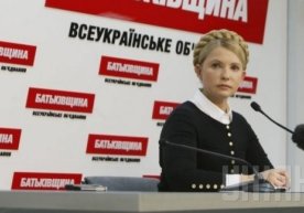 Украина собиқ бош вазири Юлия Тимошенко “Баткившина”