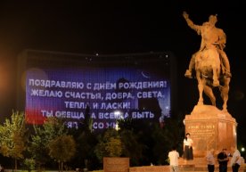4 iyuldan 5 iyulga o‘tar kechasi, soat millari 00:00ni