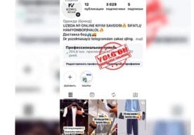 Тошкент вилоятида ўтказилаётган “Хавфсиз кибермакон”