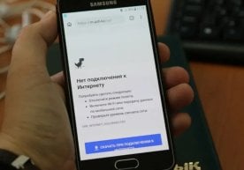 Россия назорати остидаги Қрим ва Ульяновск вилоятида мобил