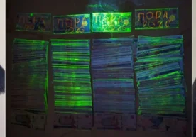 Наманган вилояти бўйича Давлат хавфсизлик хизмати