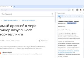 Google Chrome веб-браузери веб-саҳифалардаги матнни овозли