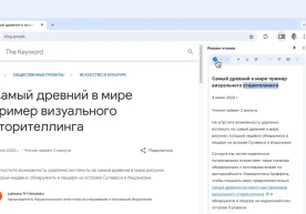 Google Chrome веб-браузери веб-саҳифалардаги матнни овозли