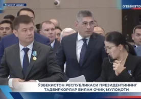 Фото: Видеодан кадр Президент содда солиқ маъмурчилиги ва