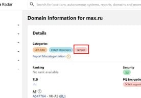 Cлоудфларе хостинг-провайдери "Max" миллий
