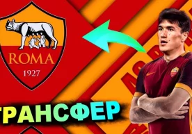 Элдор Шомуродовнинг “Рома”га ўтаётгани Россия матбуотида