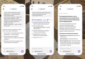 Yandex жамоаси 9-май байрами арафасида ўз аждодларининг