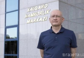 Мустақил эксперт, Иқтисодий ривожланишга кўмак маркази