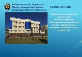Joriy yilning 12 sentabr kuni ijtimoiy tarmoqlarda