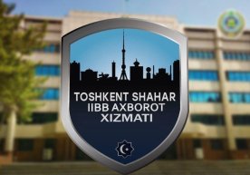 Toshkent shahar IIBB yoshlarni ishga chaqiradi фото