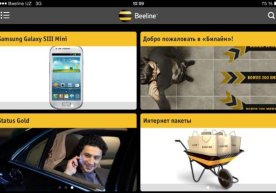 “Beeline Uzbekistan” yangilangan mobil ilovasi endi Android 5.0 OT boshqaruvidagi moslamalar yordamida ta’minlanmoqda фото