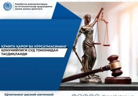 Қашқадарё вилояти ҳудудида фаолият юритаётган банклар