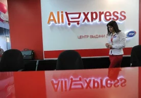 Хитойнинг Alibaba интернет-холдинги ва Газпромбанк