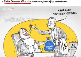 Ижтимоий тармоқларда "Раис бува" номи билан