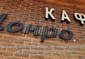 O‘zbekiston fuqarolarining Moskvadagi kafega hujum qilgani rad etildi фото