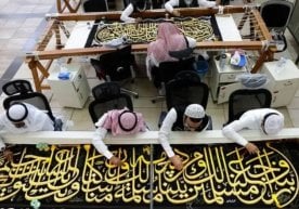 АҚШ Адлия департаменти томонидан эълон қилинган