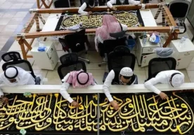 АҚШ Адлия департаменти томонидан эълон қилинган