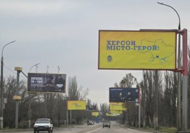 Уруш бошланганидан бери Украина 1884 та аҳоли пунктини озод қилди фото