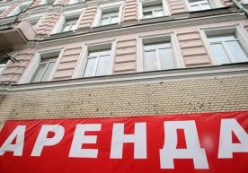 Тошкентда уй-жойларни чет элликларга, хусусан, Хитой