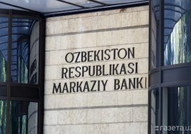 Markaziy bank dollarning o‘zbek so‘miga nisbatan yangi qiymatini e’lon qildi фото