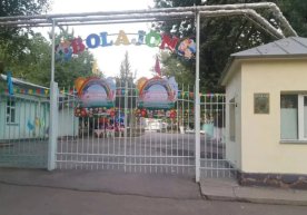 Жорий йилнинг 30 июн санасида Тошкент шаҳрининг Чилонзор