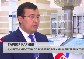 Коррупцияга қарши курашиш агентлиги томонидан Фармацевтика