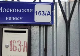 Фото: BBC Бишкек туманларининг русча номларини ўзгартириш