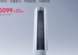 Xiaomi hat seine neue bodenstehende Mijia Powerful Wind