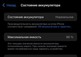 Смартфонлар ҳаётимизнинг ажралмас қисмига айланган бу