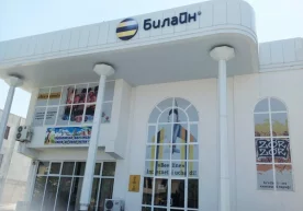 Beeline компаниянинг Бухородаги офисида бепул