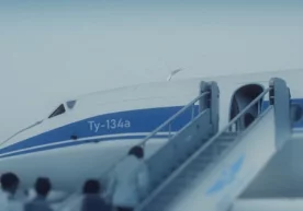 «Пахтакор-79» фожиасининг 40 йиллигига бағишланган