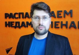 Сиёсий иқтисодий тадқиқотлар маркази раҳбари Василий