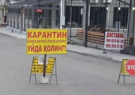 Rasman: 20 avgustdan boshlab qanday faoliyat turlariga ruxsat berilmoqda? фото
