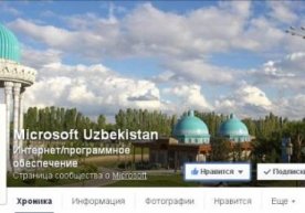 Facebook’да Microsoft Uzbekistan саҳифаси пайдо бўлди фото