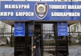 MIB munosabatidan: asossiz xabarlarni tarqatish qarzdorlikdan ozod etmaydi фото