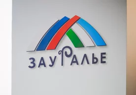 Фото: forum-zauralye.com Россиянинг Бошқирдистон ҳудуди ва