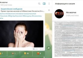 «Behayo materiallar» joylashtirgani qayd etilgan loyiha «18+» grifi ostida faoliyatini davom ettirishi mumkin фото