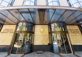 Марказий банкнинг Банк назорати қўмитаси томонидан 2025