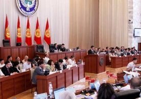 Қирғизистонда парламент ўз фаолиятини муддатидан олдин